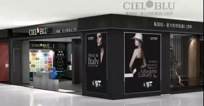色藝雙絕！CIELOBLU基路伯大師金罐系列新品耀彩面世，再現(xiàn)大師經(jīng)典(圖15)