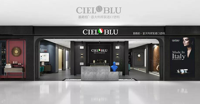 涂料市場錯(cuò)綜復(fù)雜，新的投資風(fēng)口在哪里？(圖3)
