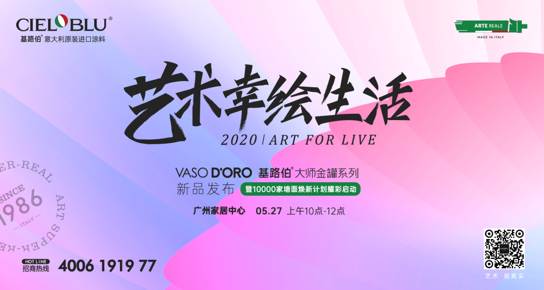 涂料市場錯(cuò)綜復(fù)雜，新的投資風(fēng)口在哪里？(圖9)