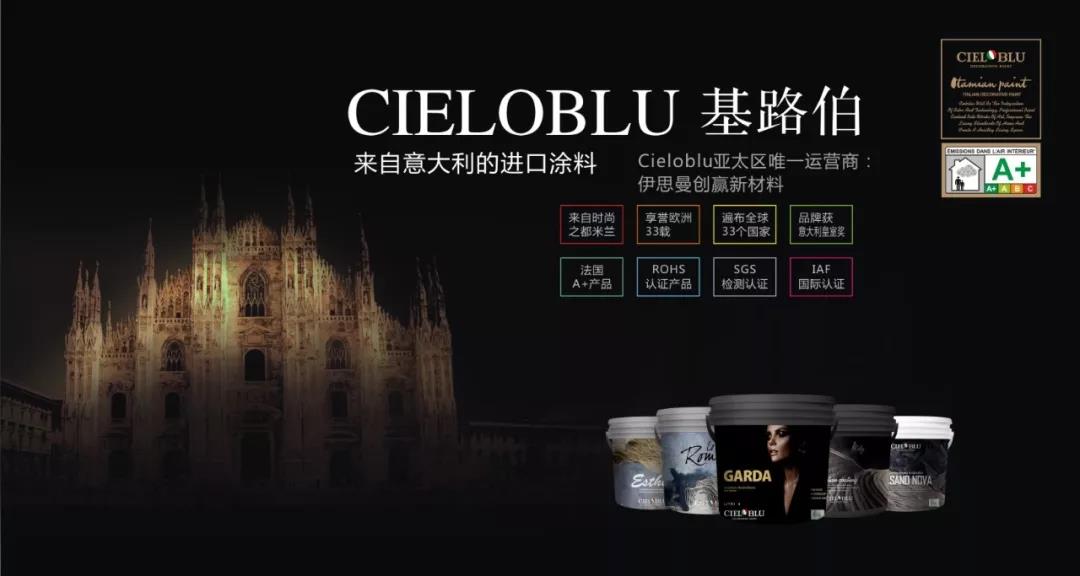 這！就是藝術(shù)家——基路伯2019新品推介會(huì)暨設(shè)計(jì)師嘉年華閃耀順德！(圖11)