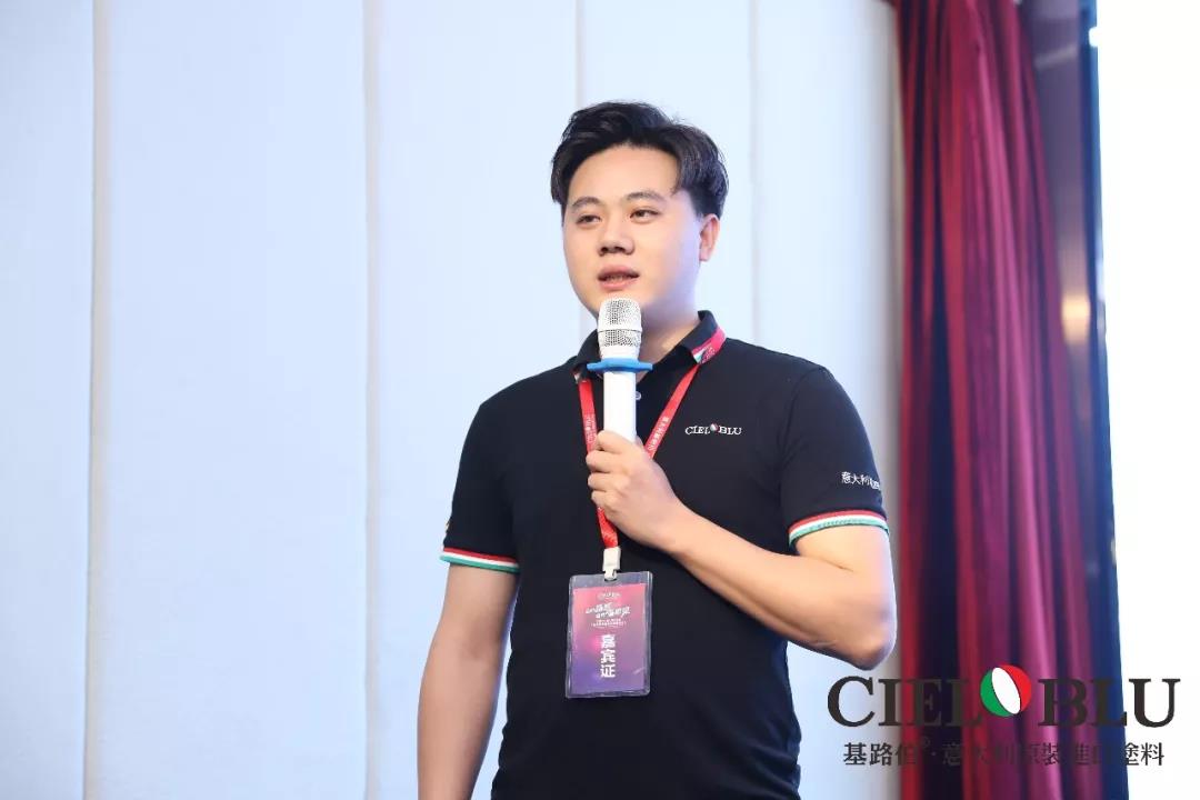 CIELOBLU入華2周年暨基路伯商學(xué)院揭牌儀式耀目開啟！(圖11)