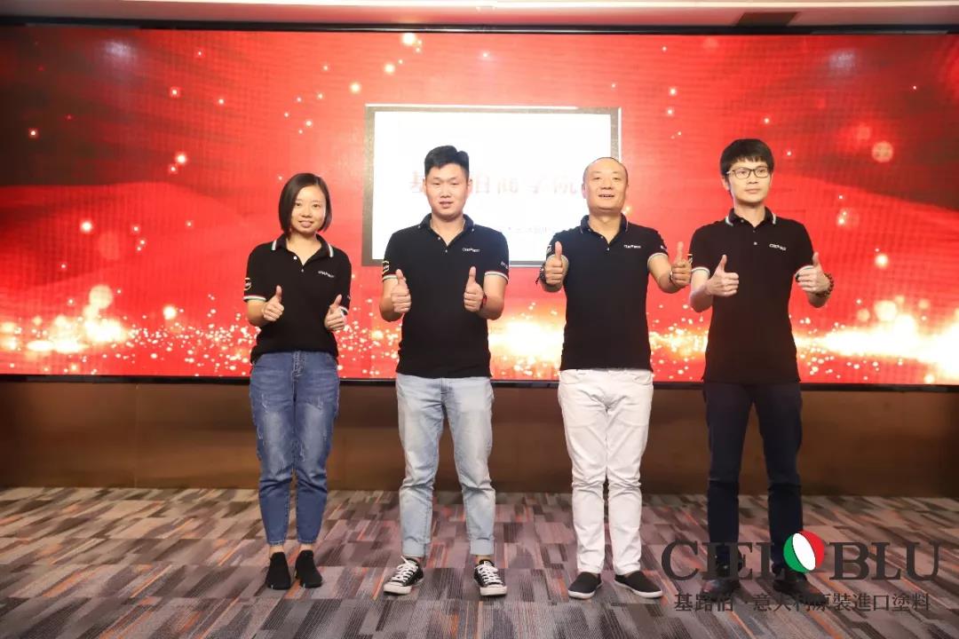 CIELOBLU入華2周年暨基路伯商學(xué)院揭牌儀式耀目開啟！(圖14)