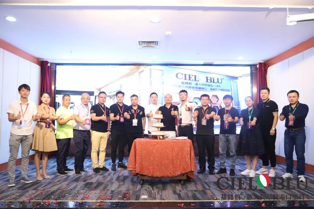 CIELOBLU入華2周年暨基路伯商學(xué)院揭牌儀式耀目開啟！(圖16)