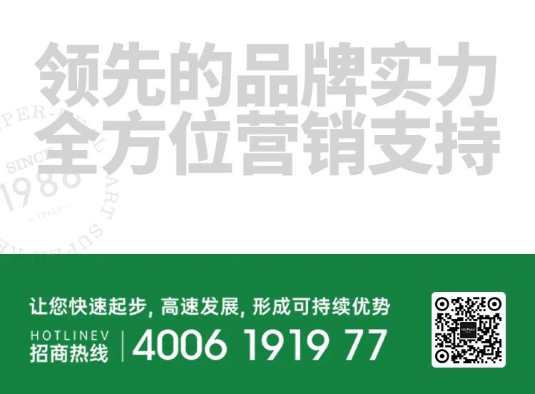 單月新簽涂料加盟客戶19家！“CIELOBLU基路伯速度”引行業(yè)側(cè)目(圖13)