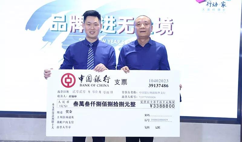 品牌 ? 進(jìn)無(wú)止境——CIELOBLU基路伯迎新晚宴溫馨與驚喜齊飛！(圖15)