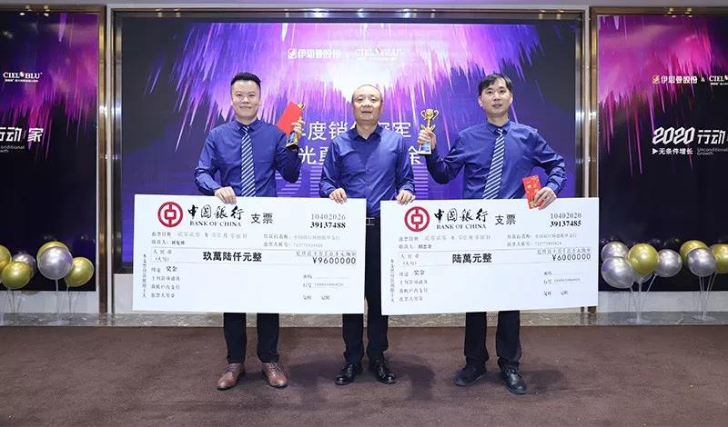 品牌 ? 進(jìn)無(wú)止境——CIELOBLU基路伯迎新晚宴溫馨與驚喜齊飛！(圖6)