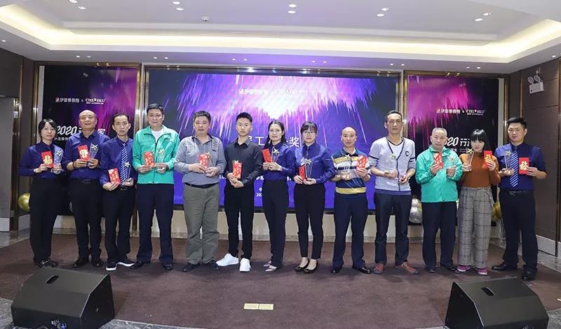 品牌 ? 進(jìn)無(wú)止境——CIELOBLU基路伯迎新晚宴溫馨與驚喜齊飛！(圖13)