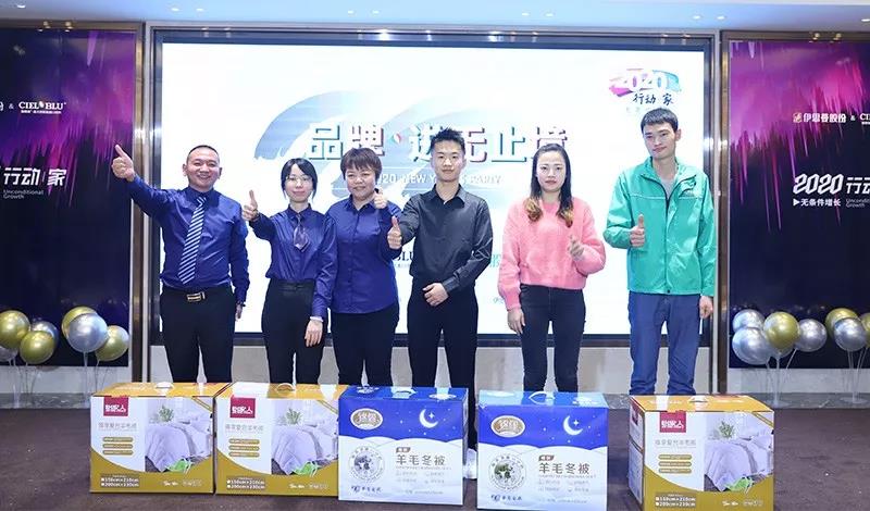 品牌 ? 進(jìn)無(wú)止境——CIELOBLU基路伯迎新晚宴溫馨與驚喜齊飛！(圖17)