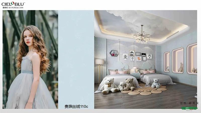 CIELOBLU基路伯兒童房，給夢想看得見的彼岸(圖8)