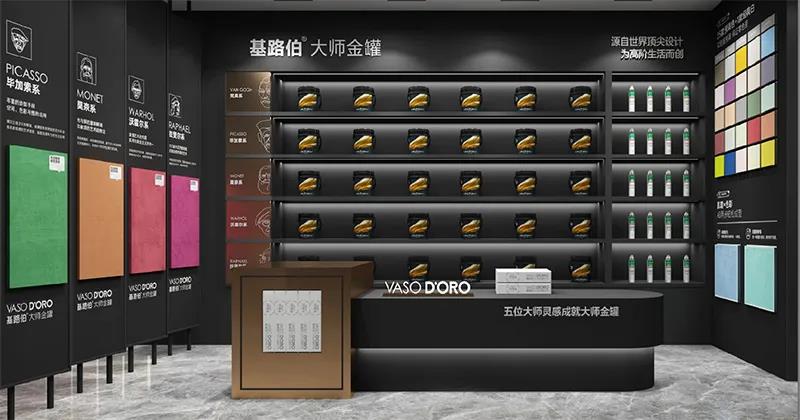 更出彩的視覺！CIELOBLU基路伯全新4.0版SI系統(tǒng)正式上線(圖3)