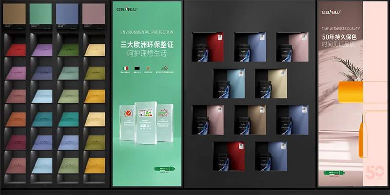 更出彩的視覺！CIELOBLU基路伯全新4.0版SI系統(tǒng)正式上線(圖6)