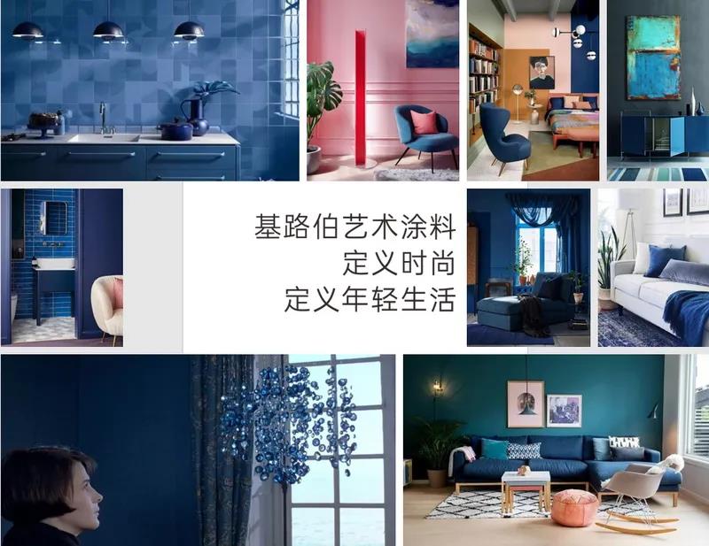 CIELOBLU基路伯，與“后浪”一起澎湃青春的色彩！(圖3)