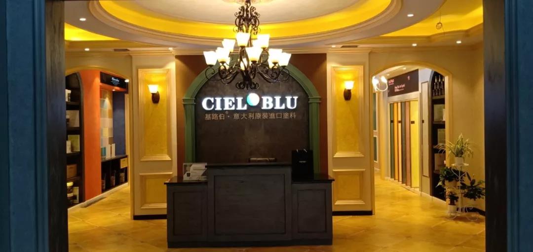 盛裝入巴蜀，基路伯( CIELOBLU）重慶墊江形象店啟幕！(圖2)