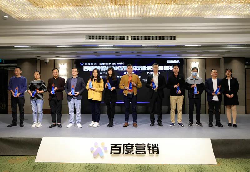 厲害了！基路伯榮膺“百度營(yíng)銷(xiāo)2020泛家居行業(yè)?優(yōu)秀品牌”(圖1)
