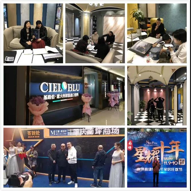 奢享空間藝境，CIELOBLU基路伯南坪紅星美凱龍旗艦店盛裝開(kāi)業(yè)(圖6)