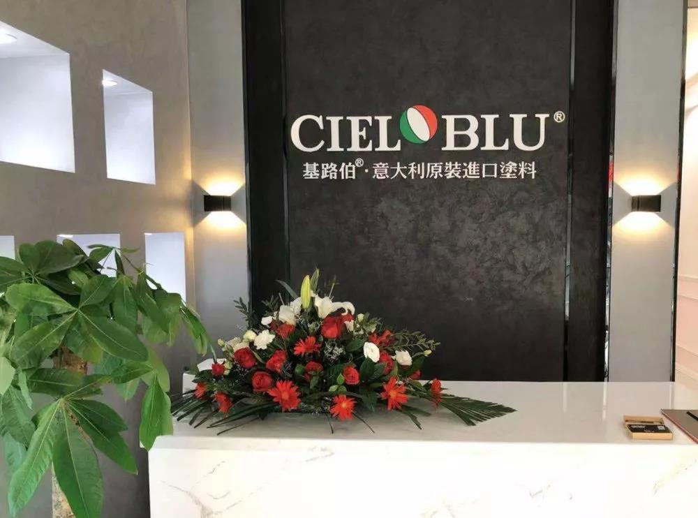 加碼深耕西南市場(chǎng)，CIELOBLU基路伯重慶奉節(jié)再落一子(圖2)
