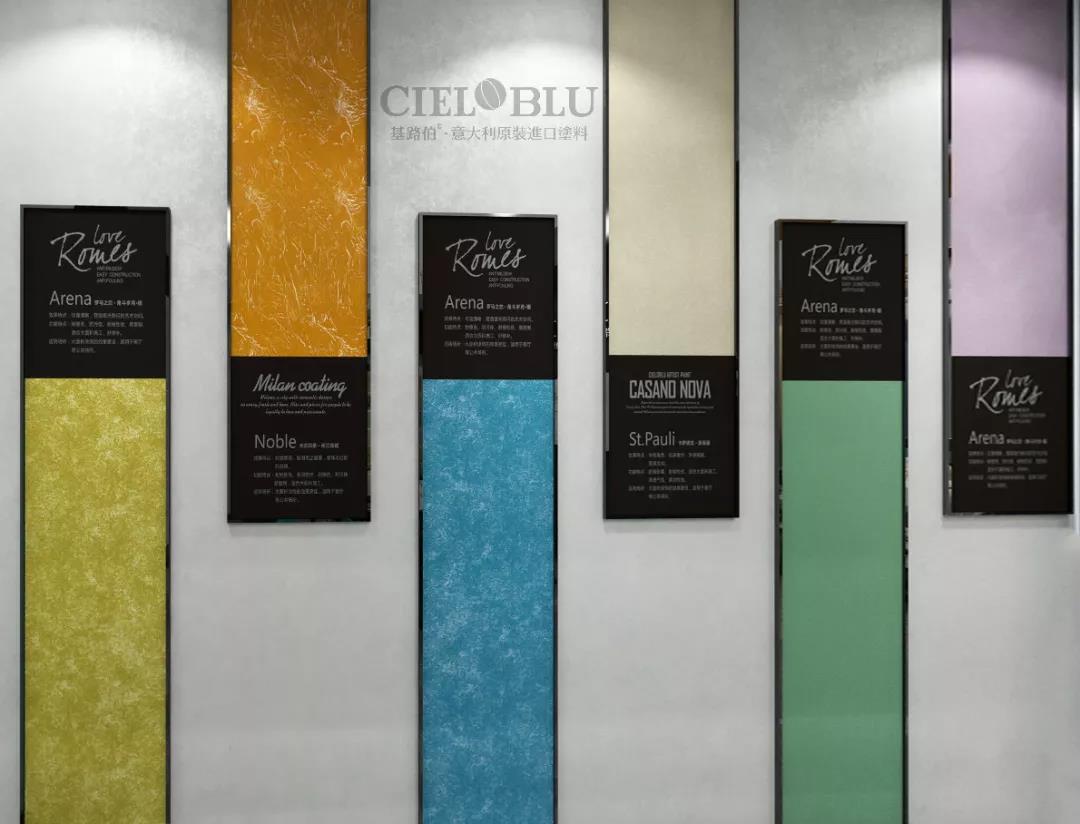 加碼深耕西南市場(chǎng)，CIELOBLU基路伯重慶奉節(jié)再落一子(圖5)