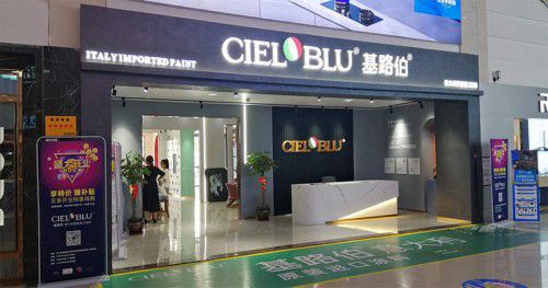 CIELOBLU基路伯4.0版品牌體驗店“扎堆”亮相，強勢爆發(fā)品牌實力(圖1)