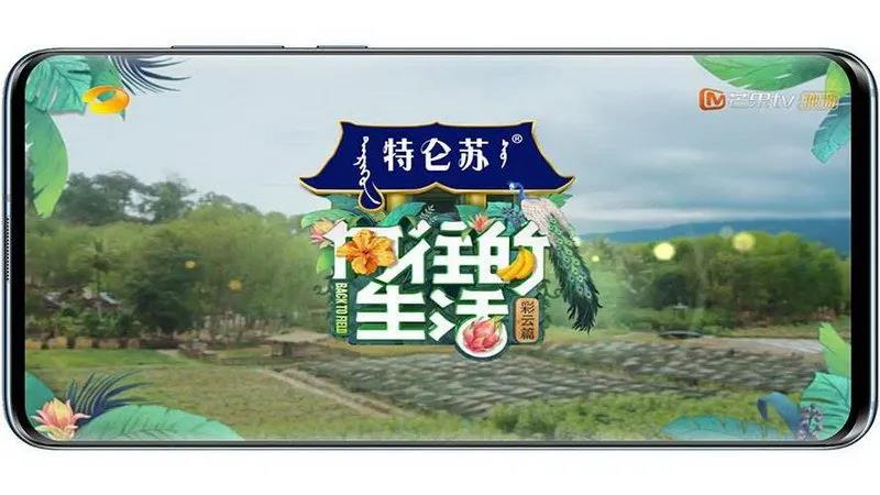 “向往的生活”，也許來自大自然，也許來自CIELOBLU基路伯(圖1)