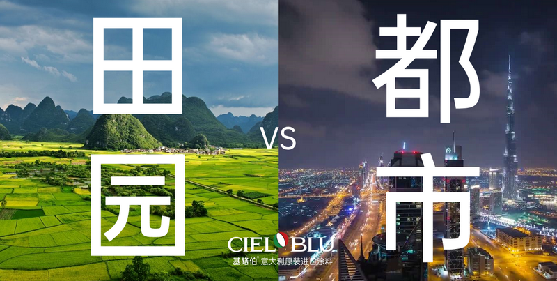 “向往的生活”，也許來自大自然，也許來自CIELOBLU基路伯(圖2)