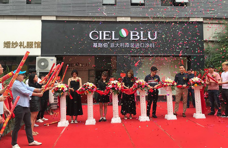 熱烈祝賀CIELOBLU基路伯金華旗艦店盛大開(kāi)業(yè)！(圖1)