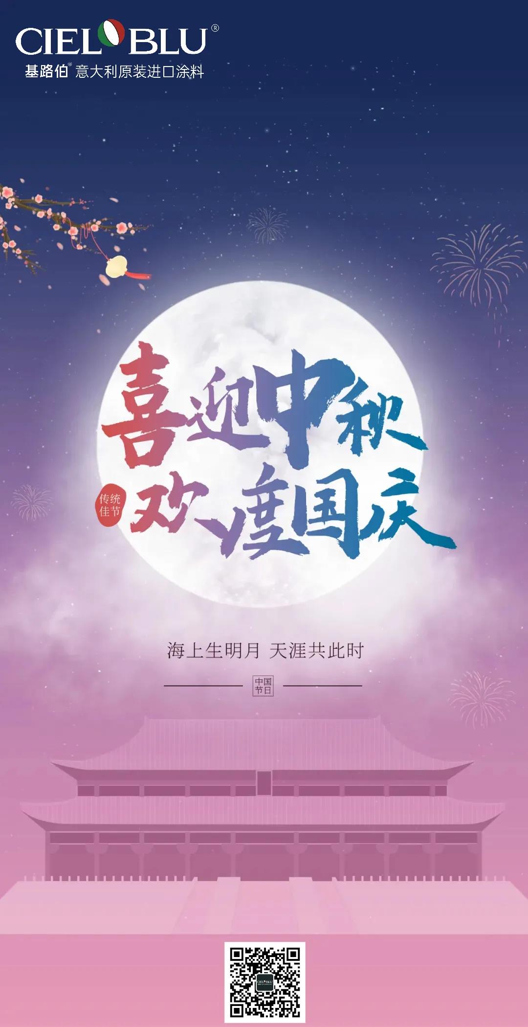 @所有人 您有一封來自CIELOBLU基路伯的感謝信，請查收！(圖1)