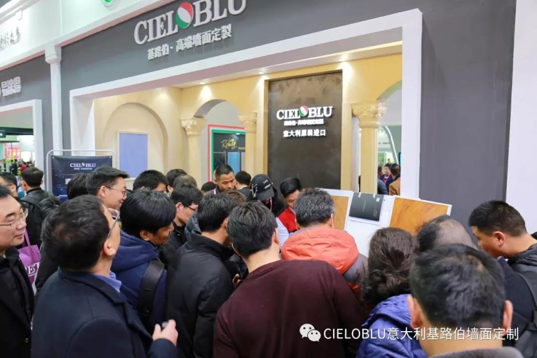 上海建博會首日,意大利基路伯（cieloblu）閃耀上海虹橋國家會展中心！(圖5)