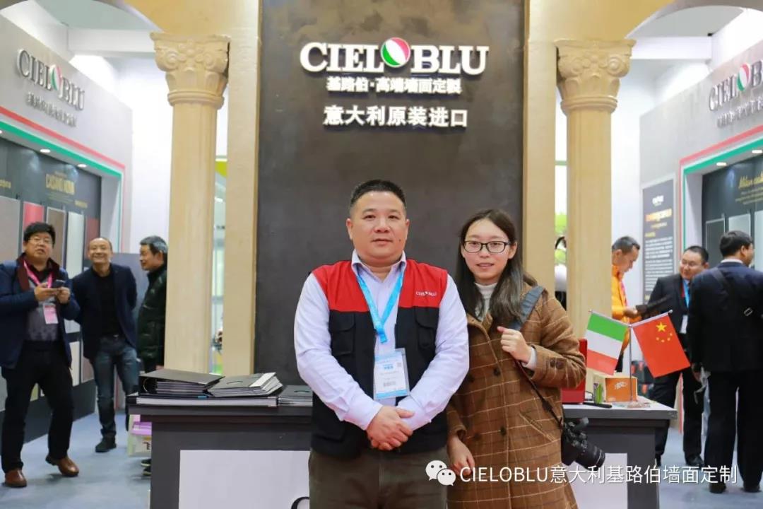 上海建博會首日,意大利基路伯（cieloblu）閃耀上海虹橋國家會展中心！(圖9)