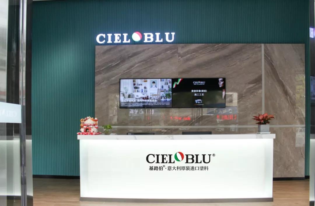 CIELOBLU基路伯佛山運(yùn)營中心牽手品牌一周年，涂裝體驗(yàn)再升級！(圖1)