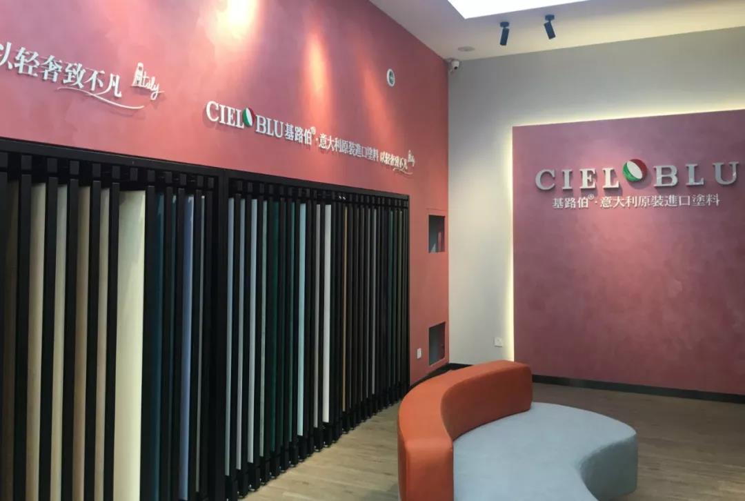 CIELOBLU基路伯佛山運(yùn)營中心牽手品牌一周年，涂裝體驗(yàn)再升級！(圖3)