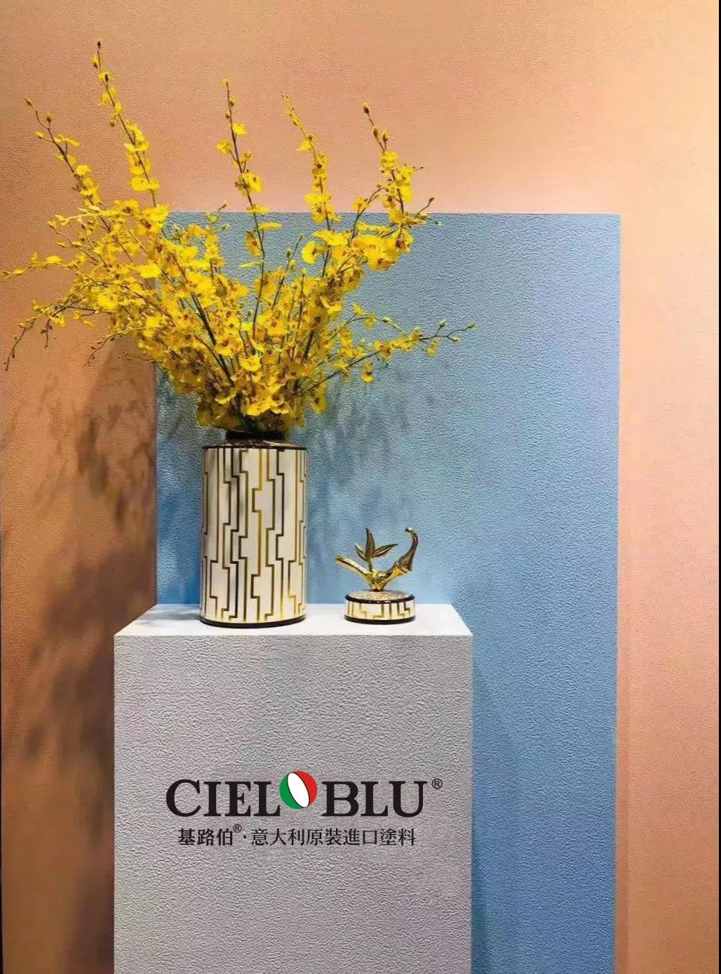 以輕奢 ? 致不凡，CIELOBLU基路伯燃爆2019年度家居行業(yè)盛典!(圖9)
