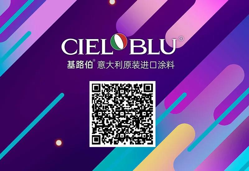 CIELOBLU基路伯3周年慶，免費(fèi)全屋設(shè)計(jì)限時(shí)搶！(圖3)