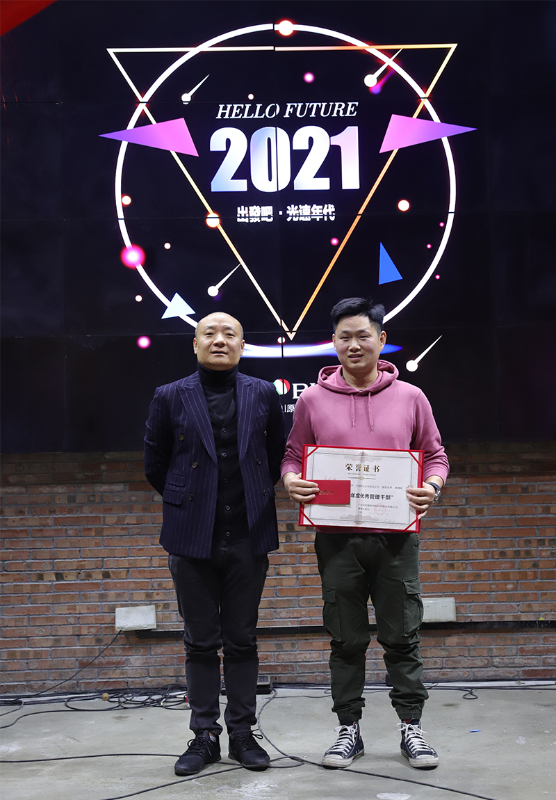 CIELOBLU迎新年會(huì) | 光速年代，基路伯再出發(fā)！(圖3)