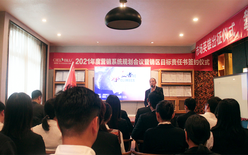 CIELOBLU基路伯藝術(shù)涂料鐵軍出征，誓必犇騰2021！(圖1)