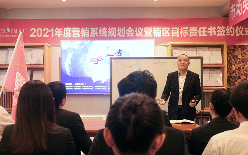 CIELOBLU基路伯藝術(shù)涂料鐵軍出征，誓必犇騰2021！(圖2)