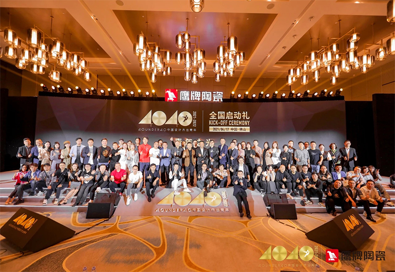 基路伯藝術(shù)涂料 X 廣州設(shè)計周，攜手助力青年設(shè)計師快速成長(圖1)