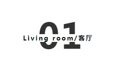 基路伯墻面涂料：101㎡法式輕奢，一場(chǎng)優(yōu)雅與浪漫的邂逅(圖6)