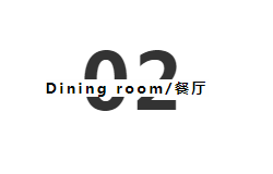 基路伯墻面涂料：101㎡法式輕奢，一場(chǎng)優(yōu)雅與浪漫的邂逅(圖9)