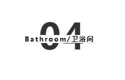基路伯墻面涂料：101㎡法式輕奢，一場(chǎng)優(yōu)雅與浪漫的邂逅(圖15)