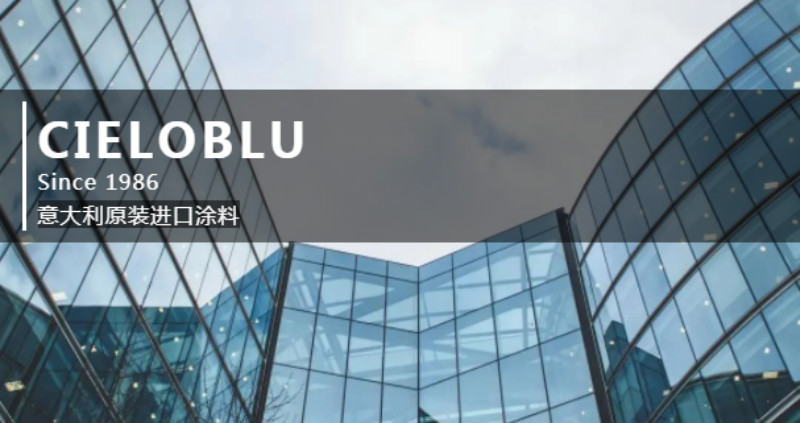 筑夢新征程，基路伯（中國區(qū)）運營總部喬遷動工儀式隆重舉行(圖1)