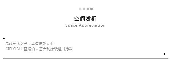 基路伯143㎡現代輕奢風，很美很高級！(圖1)