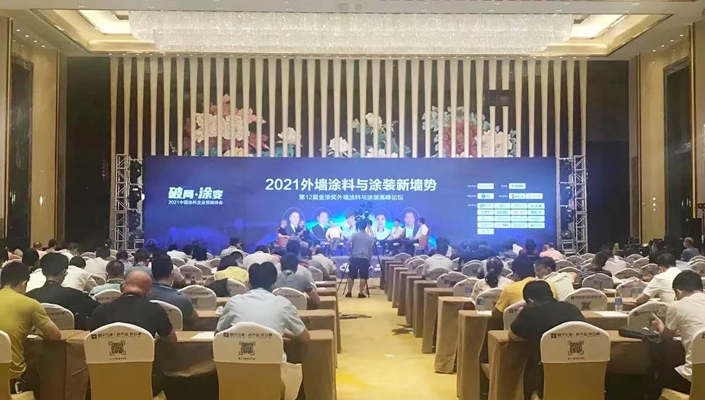 CIELOBLU | 基路伯再獲金漆獎(jiǎng)唯一“進(jìn)口藝術(shù)涂料領(lǐng)先品牌”，刷新品牌新高度！(圖1)