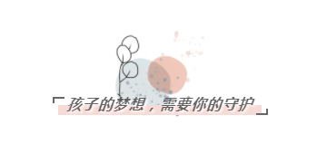 CIELOBLU | 基路伯藍天使童話墻面涂料，給孩子一個不“童”凡響的家(圖3)