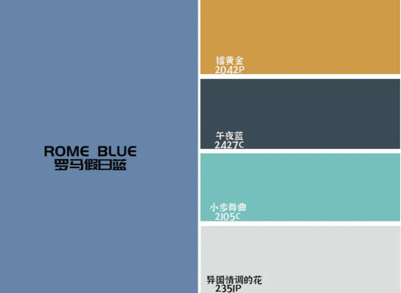 CIELOBLU | 基路伯「羅馬假日藍」，與浪漫生活不期而遇(圖14)