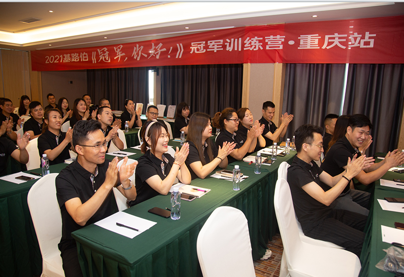 基路伯藝術(shù)涂料：專業(yè)培訓(xùn)鑄精兵，賦能終端更高效！(圖4)