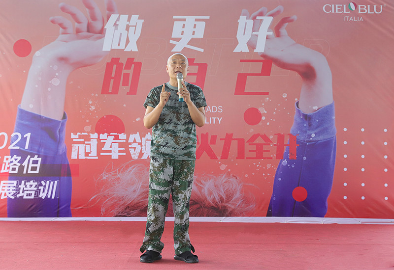 CIELOBLU | “冠軍領(lǐng)跑，火力全開“，基路伯團(tuán)建活動收獲滿滿！(圖12)