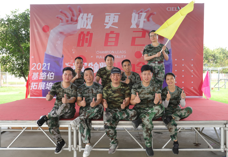 CIELOBLU | “冠軍領(lǐng)跑，火力全開“，基路伯團(tuán)建活動收獲滿滿！(圖16)