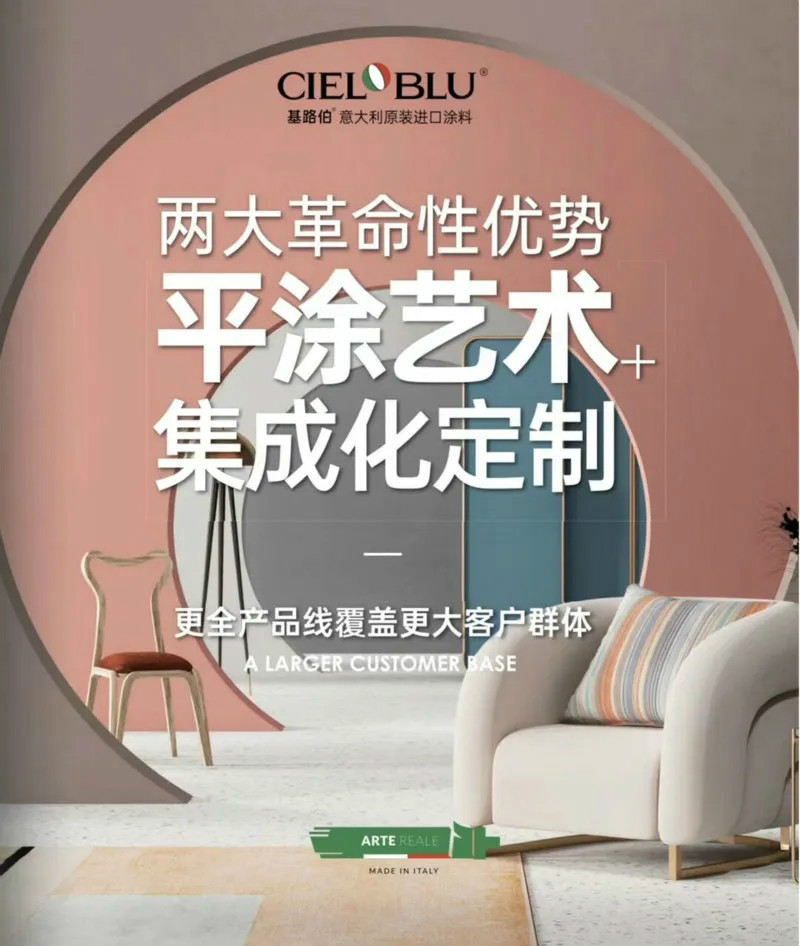 CIELOBLU | 基路伯，用冠軍品質(zhì)激蕩生活的沸騰！(圖7)