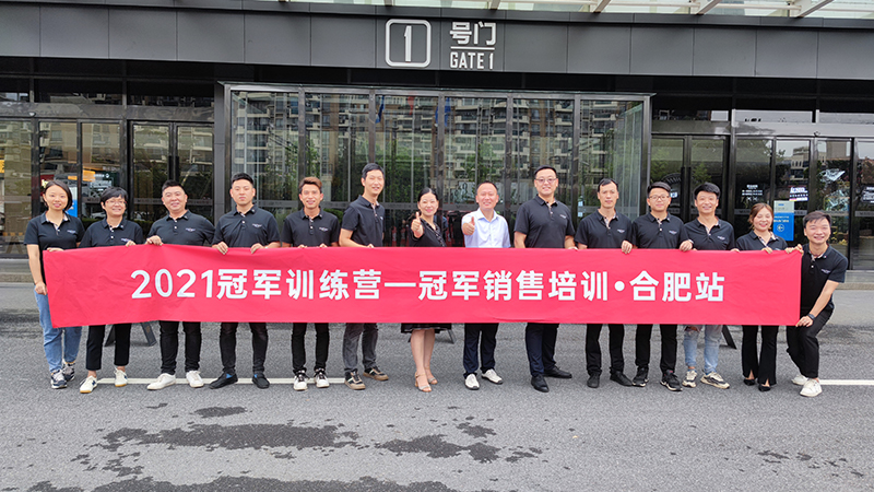 CIELOBLU | 厲兵秣馬?助燃大商，基路伯冠軍訓(xùn)練營終端賦能引爆合肥(圖12)
