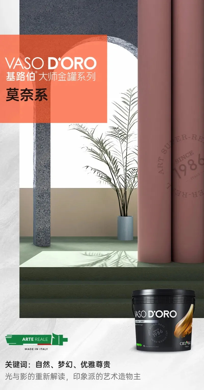 CIELOBLU | 當(dāng)冠軍遇上莫奈，生活與藝術(shù)不期而遇(圖2)